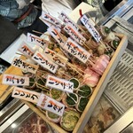 串劇場 徳永座 中央町店 - 