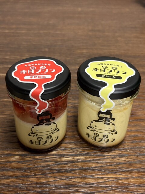 忍法 赤目プリン （akame pudding） - 赤目口/プリン | 食べログ