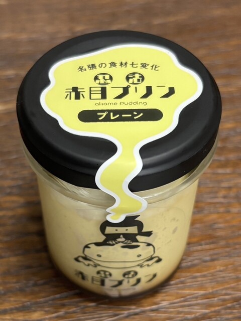 プリン 忍法 赤目プリン （akame pudding） - 赤目口/プリン | 食べログ