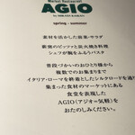 マーケットレストランAGIO - こだわりのあるアジオの、文面