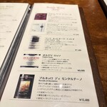 マーケットレストランAGIO - アルコールをいただかない私ですが、このようなメニューを見ると、アルコールの質や産地がわかって楽しくなりました