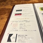 マーケットレストランAGIO - 