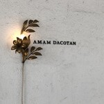 amam dacotan - 外観