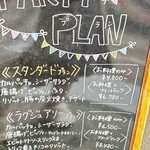 マーケットレストランAGIO - 