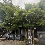 平打蕎麦 やつこま - 