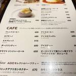 マーケットレストランAGIO - アイスカフェオレを注文