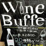 マーケットレストランAGIO - 外の看板にグループで入ると、これほどのお料理をとてもリーズナブルな価格で提供していただけるようです