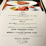 マーケットレストランAGIO - 