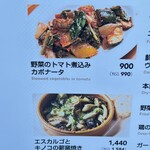 マーケットレストランAGIO - 