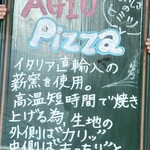 マーケットレストランAGIO - 