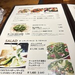 マーケットレストランAGIO - メニューからも確かに新鮮な野菜をたくさん使用されていることがわかる