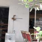 amam dacotan - 外観