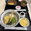 伊勢 まるい本店 - 