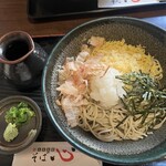 自家製麺 そば心 - 