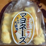 寺子屋本舗 - マヨネーズ