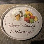 302538119 - パイナップルロースト　ココナッツムース添え