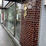 ラトリエ ドゥ プレジール - 