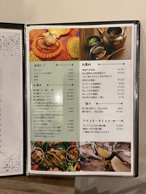 専門魚貝料理大辞典 楽天市場】【中古】専門魚貝料理大事典 春・夏・秋・冬・萃の5冊
