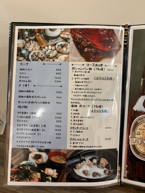 専門魚貝料理大辞典 専門魚貝料理大辞典 ✨人気の大貝入荷してます ✨／ 今