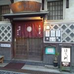 ほり川 - ほり川＠竹原（2012年10月9日）