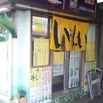 ちかてつそば - 