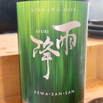 穴子料理と地酒 浅草 川井 - 