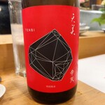 穴子料理と地酒 浅草 川井 - 