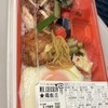 MR.CHICKEN 鶏飯店 東京グランスタ店