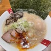 ラーメン凪 豚王 渋谷本店