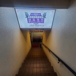銀座夜市 - 地下へ