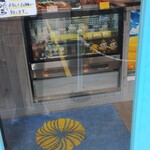 マルヤマベーグル LOOP - 