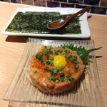 青ヶ島屋 - ネギトロ