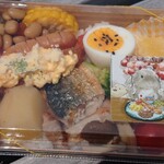 Ra.Ra CAFE+ - これを買いました。