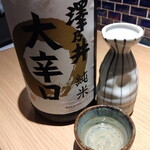 青ヶ島屋 - 澤乃井