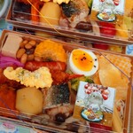 Ra.Ra CAFE+ - この弁当に一目惚れ