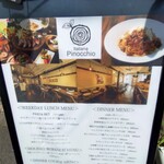 Italiana Pinocchio - メニュー