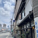 カオヤム堂 - お店外観。