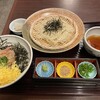 石蔵 デイトス店