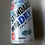 LAWSON - ドリンク写真: