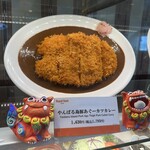 ロイヤルホスト - 