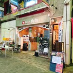 やきにく 肉助 - 