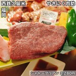 やきにく 肉助 - 