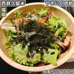 やきにく 肉助 - 