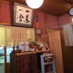 生粉打 作美 - 入った所