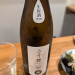 日々酒々 - 