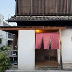 うなぎ家 しば福や - 