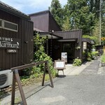 保木平珈琲 Murmure - 