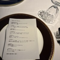 レストラン ペルージュ - 