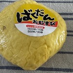 ファミリーマート - 料理写真: