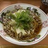 尾道ラーメン 暁